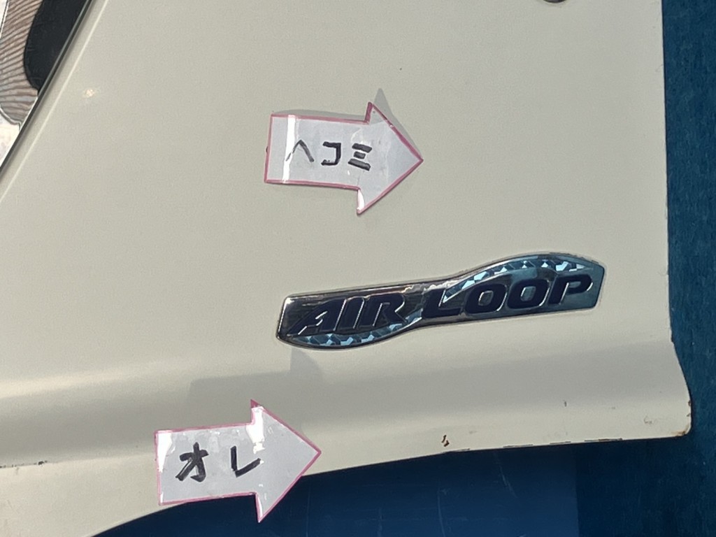 画像 2枚目